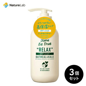 �y�X���ő�P10�{�z�_�C�A���r�[�g�D���[ �{�f�B�~���N �{��3�{�Z�b�g 400ml ×3 | �{�f�B�p���t �{�f�B���[�V���� ���_�� ���Y�� �V�R �A���R�� �I�[�K�j�b�N �ێ� �q�� ���f�B�[�X ���� �S�g �{