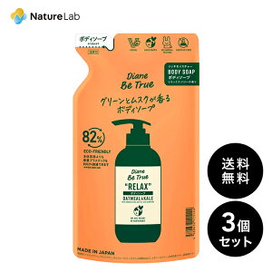 _CAr[gD[ {fB\[v lߑւ 340ml 3Zbg | {fB\[v lߑւp Y I[KjbN VR AR ێ fB[X  {fBPA {fBEHbV 邨 