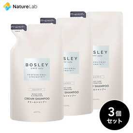 【店内最大P10倍】ボズレー クリームシャンプー 詰め替え リラックスシトラスの香り 400ml 3個セット | ノンシリコンシャンプー トリートメント不要 頭皮 保湿 しっとり ヘアケア 時短 頭皮ケア ダメージケア うねり くせ毛 ハリコシ