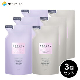 ボズレー シャンプー 3個 ＆ヘアトリートメント 3個 リラックスフラワーの香り 詰め替えセット 320ml×6個 | シャンプー アミノ酸シャンプー ノンシリコン ダメージケア ダメージ うるおい 女性 レディース 詰替え