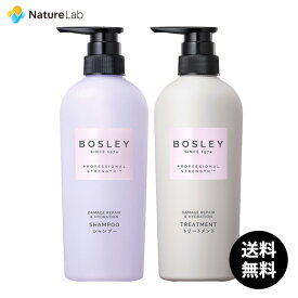 【全品P10倍】ボズレー シャンプー＆ヘアトリートメント リラックスフラワーの香り 本体セット 400ml×2 | カラーリング シャンプー アミノ酸シャンプー ノンシリコンシャンプー ダメージケア ダメージ うるおい ハリコシ