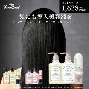 }Cu[X^[Y u[X^[ Vv[ g[gg ~Xg 3_Zbg 400ml×2+90ml | Vv[ g[gg Zbg P` R[Q I[KjbN _[WPA ˂  