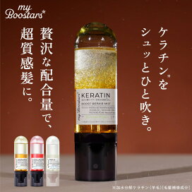 楽天市場】【送料無料】リッツ リバイバル ステム7 美容クリーム 50g 