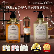 【クーポンで1,628円OFF】【最大P10倍】 マイブースターズ セット （シャンプー&トリートメント）&お得な…