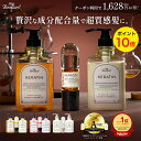 【期間限定P10倍】【クーポンで1,628円OFF】マイブースターズセット （シャンプー&トリートメント）&お得なセット割（…