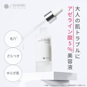 Vr \bh _[}Z [A[C_5 × O``_] 30ml SHIMBI METHOD | A[C_ et XLPA ێ  ϕi ьPA L gu  h炬 