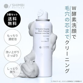 楽天市場】【医薬部外品】 リッツ ホワイト 薬用 ステム パーフェクト 