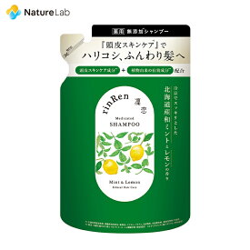 凜恋 レメディアル シャンプー ミント＆レモン 詰め替え【医薬部外品】300ml | ヘアケア リンレン スカルプ シャンプー 女性 詰め替え エイジングケア 頭皮マッサージ ノンシリコン フケ かゆみ 予防 植物由来成分 ハリ コシ