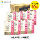 【全品P10倍】ラボン【ケース販売】 8個入り 柔軟剤入り洗剤 特大 シャイニームーン 詰め替え 2倍サイズ 1500g | 送料無料 詰替用 つめかえ用 液体洗剤 洗濯洗剤 まとめ買い 液体 オーガニック 抗菌 部屋干し テカリ シワ防止 リニューアル