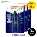 【エントリーで最大P14倍】ラボン 柔軟剤 ラグジュアリーリラックス 詰め替え 3倍サイズ 1440ml 3個セット | 詰替用 詰め替え用 液体 まとめ買い 植物由来 オーガニック 防臭 抗菌 花粉対策 天然 無添加 部屋干し 植物エキス 赤ちゃん フレグランス 大容量 送料無料