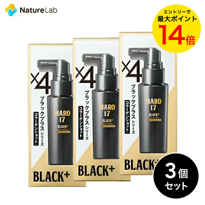楽天市場】【エントリーで最大P14倍】【送料無料】マーロ17 