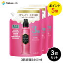 【店内最大P10倍】ラボン 柔軟剤 フレンチマカロン 詰め替え 3倍サイズ 1440ml 3個セット | 詰替用 詰め替え用 詰め替え 詰替え 液体 まとめ買い 植物由来 オーガニック 防臭 抗菌 花粉対策 天然 部屋干し 植物エキス 赤ちゃん フレグランス 大容量