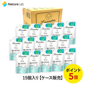 【最大P10倍】【送料無料】ランドリン【ケース販売】15個入り WASH 洗濯洗剤 濃縮液体 クラシックフローラル 詰め替え 2倍サイズ 各720g | まとめ買い 詰替用 つめかえ用 液体洗剤 洗濯洗剤 濃縮 大容量 つめかえ 詰替 詰め替え