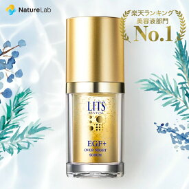 【楽天ランキング1位】【送料無料】リッツ リバイバル オーバーナイトセラム 20g | LITS EGF 美容液 植物幹細胞 幹細胞 コスメ 保湿 高保湿 スキンケア ナイトケア エイジングケア 日本製 国産 基礎化粧品 乾燥肌 敏感肌 年齢肌 ゆらぎ肌 しっとり ハリ うるおい