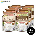 【店内最大P10倍】モイストダイアン ボタニカル ディープモイスト シャンプー×3+トリートメント×3 詰め替え 6点セット | 天然 植物由来 オーガニック 保湿 頭皮ケア 敏感肌 ヘアケア レディース 女性 まとめ買い 送料無料 詰め替え用 詰替え 詰替用