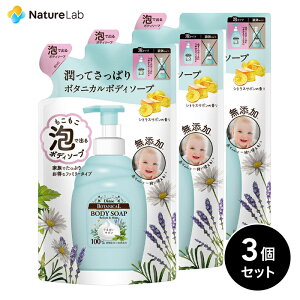 ダイアン 石鹸 ボディソープ 通販 価格比較 価格 Com