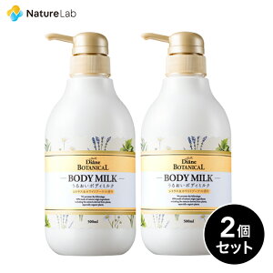 yGg[ōőP14{ze {fB~N [VgX&zCgu[P̍] y~NȂ̂Ƀx^Ȃz_CA{^jJ 500ml 2_Zbg | { Y VR AR I[Kjb