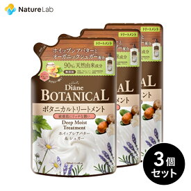 【店内最大P10倍】モイストダイアン ボタニカル トリートメント ディープモイスト 詰め替え 380ml 3点セット | 天然 植物由来 オーガニック 保湿 頭皮ケア 敏感肌 ヘアケア レディース 女性 まとめ買い 詰め替え用 詰替え 詰替用