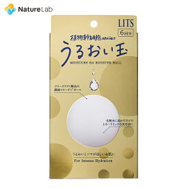 リッツ リバイバル うるおい玉 6個入り | LITS 美容液 セラム 植物幹細胞 幹細胞 コスメ 濃縮 フリーズドライ コラーゲンボール 保湿 スキンケア エイジングケア 集中ケア 無添加 顔 シワ ハリ 化粧水 クリーム フェイスクリーム 乾燥対策 乾燥肌 年齢肌 ギフト プレゼント