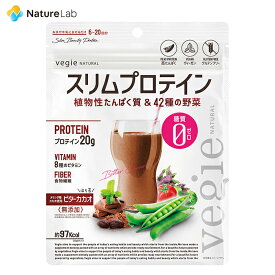 【全品P10倍】ベジエ ナチュラル スリムプロテイン ビターカカオ 150g | プロテイン ダイエット 糖質ゼロ エンドウ豆由来 たんぱく質 食物繊維 カカオ グルテンフリー 自然由来 美容 健康