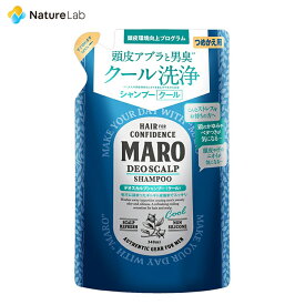 マーロ シャンプー デオスカルプ クール 詰め替え 340ml | MARO ヘアケア シャンプー メンズ スカルプ ノンシリコン 詰め替え つめかえ 男性用 ボリュームアップ シャンプー スカルプケア 頭皮さっぱり すっきり 頭皮ケア 臭い