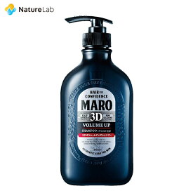 【店内全品P10倍】マーロ シャンプー 3Dボリュームアップ シャンプー EX 460ml | MARO ヘアケア シャンプー メンズ スカルプ ノンシリコン 男性用 ボリュームアップ シャンプー スカルプケア 頭皮さっぱり 頭皮ケア ボリュームアップ