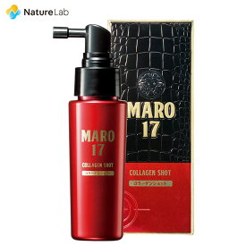 マーロ17 コラーゲン ショット 50ml | MARO17 ヘアケア メンズ スカルプケア 男性用 植物幹細胞 コラーゲン エッセンス 頭皮ケア 頭皮用 保湿 コラーゲン配合 頭皮マッサージ ノンシリコン 無香料 地肌 毛根 男性 ギフト