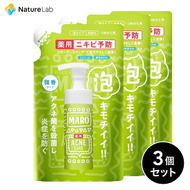 楽天市場 洗顔ムース 対象 性別 子供 男性 洗顔料 スキンケア 美容 コスメ 香水の通販