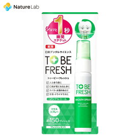 楽天市場 ブレスケアの通販