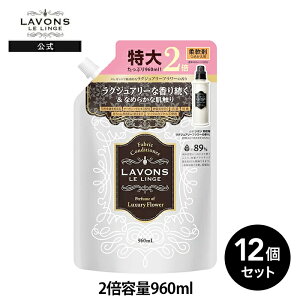 赤ちゃん 洗濯 柔軟剤の人気商品 通販 価格比較 価格 Com