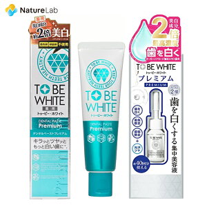 ヤニ 歯磨き粉 通販 価格比較 価格 com