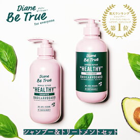 楽天市場 ダイアン シャンプーの通販