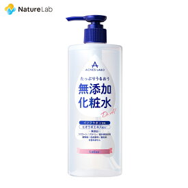 【店内最大P10倍】アクネスラボ 薬用 大容量 モイスチャーローション 450ml | 化粧水 薬用 ローション ニキビ にきび 弱酸性 植物由来 無添加 低刺激 和漢 敏感肌 乾燥 女性ホルモン メンズ 男性 スキンケア アクネケア