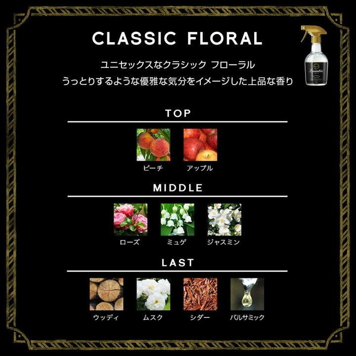 楽天市場】ランドリン 柔軟剤 詰め替え クラシックフローラル 3倍サイズ 1440ml 3個セット | 特大容量 詰替用 詰め替え用 液体 無添加 オーガニック 低刺激 抗菌 ニオイ 防臭 赤ちゃん 部屋干し 花粉対策 フレグランス 大容量 送料無料 まとめ買い : ネイチャーラボ 楽天 ... 楽天市場】ランドリン 柔軟剤 詰め替え クラシックフローラル 3倍サイズ 1440ml 3個セット | 特大容量 詰替用 詰め替え用 液体 無添加 オーガニック 低刺激 抗菌 ニオイ 防臭 赤ちゃん 部屋干し 花粉対策 フレグランス 大容量 送料無料 まとめ買い : ネイチャーラボ 楽天 ...