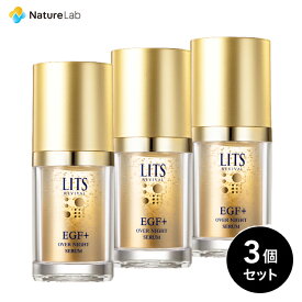 リッツ リバイバル オーバーナイトセラム 20g 3個セット | LITS EGF 美容液 植物幹細胞 幹細胞 コスメ 保湿 スキンケア エイジングケア 集中ケア ナイトケア 夜用美容液 フェイスケア ハリ 無添加 低刺激 しっとり ハリ うるおい 乾燥肌 敏感肌 年齢肌 ゆらぎ肌 日本製 国産