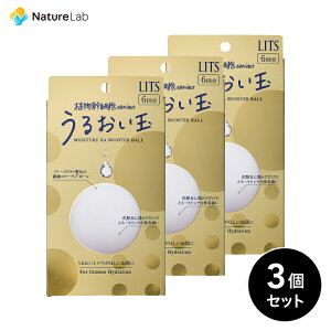 コラーゲンボールの通販 価格比較 価格 Com