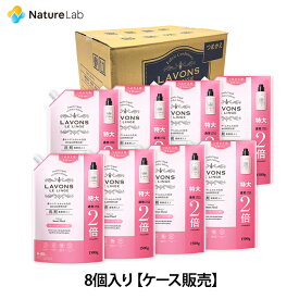 【店内最大P10倍】ラボン【ケース販売】8個入り 柔軟剤入り洗剤 特大 スウィートフローラル 詰め替え 2倍サイズ 1500g | 送料無料 詰替用 つめかえ用 液体 オールインワン 植物由来 オーガニック 防臭 抗菌 部屋干し 植物エキス フレグランス リニューアル