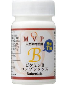 【店内全品P10倍】MVP B-Complex 30粒(葉酸100μg配合) | サプリメント ビタミンB 自然素材由来　葉酸　海藻セルロース ヘルスケア 30日分