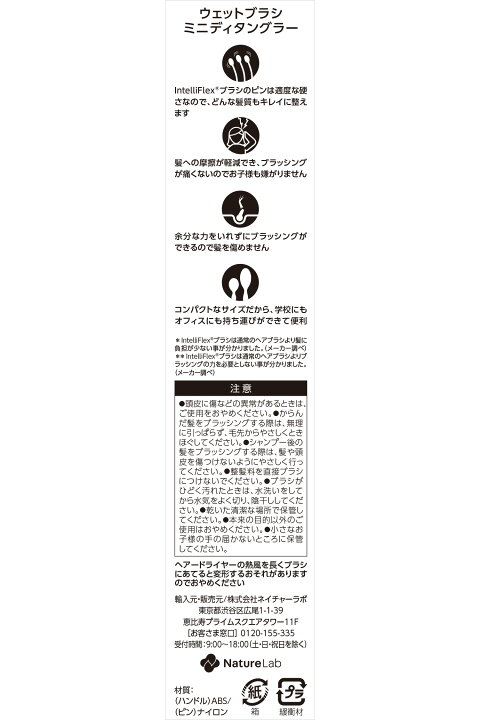楽天市場】ウェットブラシ ミニディタングラー ピクサー シリーズ バズ ニモ | ヘアブラシ レディース くし ヘアーブラシ 櫛 ミニ サラサラ 髪 ヘアケア スタイリング キッズ 子供 携帯用 持ち運び プレゼント ギフト バズ・ライトイヤー : ネイチャーラボ 楽天市場店 楽天市場】ウェットブラシ ミニディタングラー ピクサー シリーズ バズ ニモ | ヘアブラシ レディース くし ヘアーブラシ 櫛 ミニ サラサラ 髪 ヘアケア スタイリング キッズ 子供 携帯用 持ち運び プレゼント ギフト バズ・ライトイヤー : ネイチャーラボ 楽天市場店