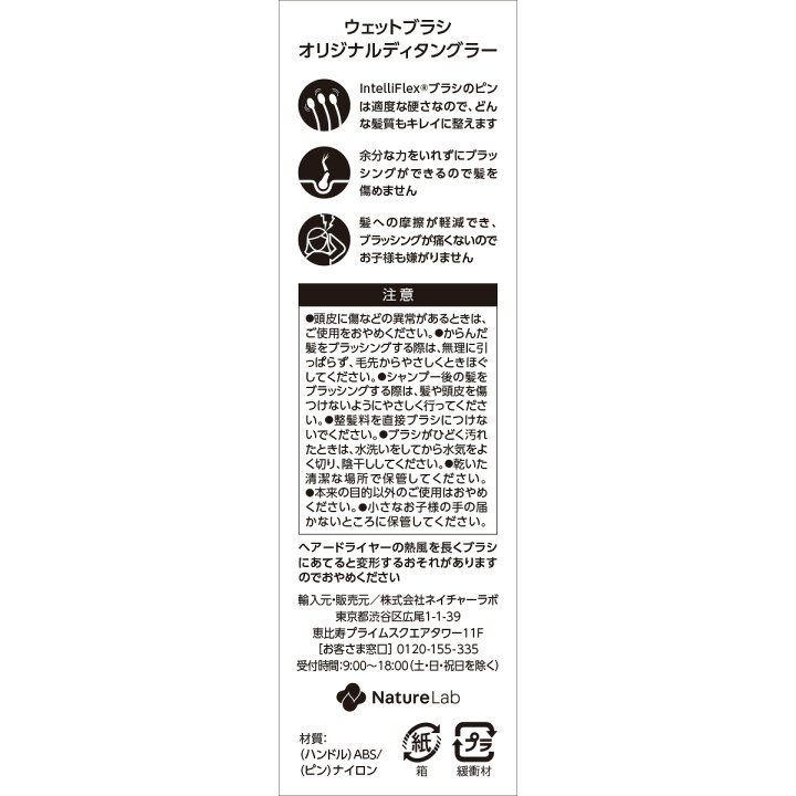 楽天市場】ウェットブラシ オリジナルディタングラー ディズニー プリンセスWH シリーズ | ヘアブラシ レディース くし ヘアーブラシ 櫛 サラサラ 髪 ヘアケア スタイリング キッズ 子供 ベル アリエル シンデレラ ジャスミン ティアナ モアナ ラプンツェル : ネイチャー ... 楽天市場】ウェットブラシ オリジナルディタングラー ディズニー プリンセスWH シリーズ | ヘアブラシ レディース くし ヘアーブラシ 櫛 サラサラ 髪 ヘアケア スタイリング キッズ 子供 ベル アリエル シンデレラ ジャスミン ティアナ モアナ ラプンツェル : ネイチャー ...