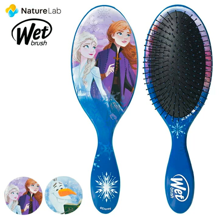 楽天市場 エントリーでp10倍 ウェットブラシ オリジナルディタングラー アナと雪の女王２ シリーズ ヘアブラシ レディース くし ヘアーブラシ 櫛 サラサラ 髪 ヘアケア スタイリング キッズ 子供 ディズニー ネイチャーラボ 楽天市場店