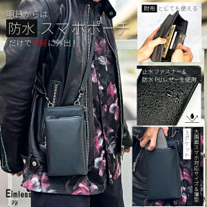 _oMJfځ^ X}z|[` Y ʃX}zΉ Eimless (GCX) zt h |[` PUU[ X}z |[` X}[gtH|[` V_[|[` X}z V_[ |