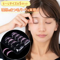 3サイズ(S,M,L)の5ぺア シリコン製 まつげ専用パーマロット まつ毛 セルフ まつぱ ケア 睫毛 カール 自分…