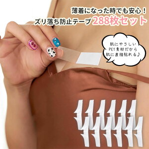 R藎h~e[v 288Zbg zɎg鋭͗ʃe[v ߗޗp ʃe[v ~߃e[v B ݂h~ B V[ ߗޗpʃe[v ɋzpʃe[v 