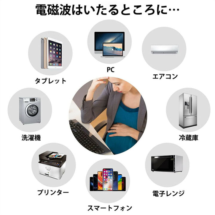 アウトレット☆送料無料 電磁波防止シール 3枚セット スマホ EMR遮断率99.9% 電磁波遮断ステッカー 干渉防止シート 電磁波ブロッカー 電磁波対策  グッズ 電磁波予防シール 電磁波吸収 封小120プ