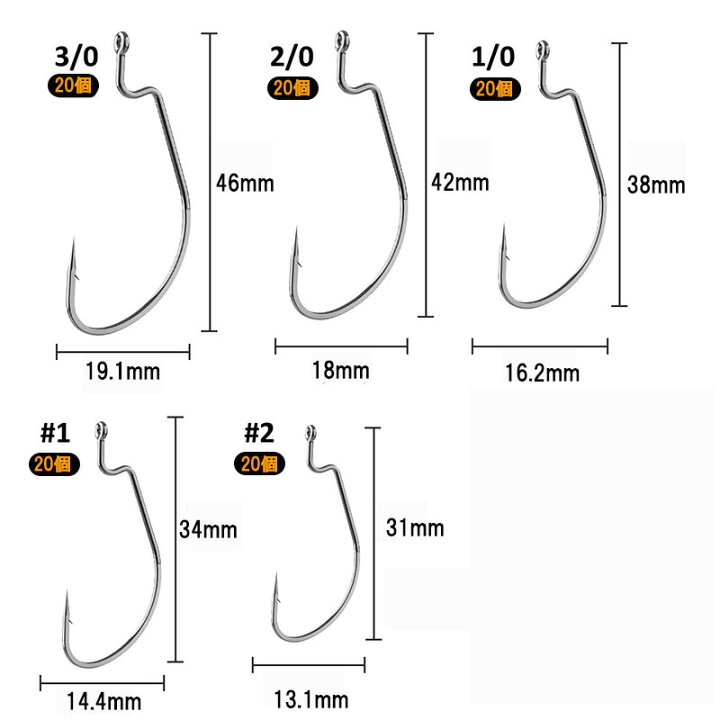 楽天市場 オフセットフック 100本セット 5サイズ 2 1 1 0 2 0 3 0 各本 ワームフック ケース付き フィッシングフック 釣り針 バス釣り 釣具 用具 プチ小140 Nature Life 湘南