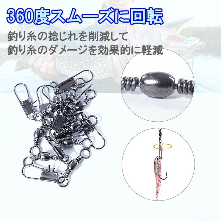 スナップ付き(10g約34個)<送料無料> 3GLT4 通販 少量17個インタースナップ付 ローリングスイベル 3 0号