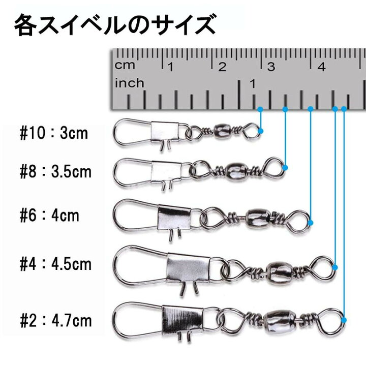 楽天市場 100個セット 5種類ｘ個 釣り用 スイベル サイズ 2 4 6 8 10 サルカン スナップ 釣り ルアー 仕掛け ベアリング ローリングスイベル ネコポス プチ小 Nature Life 湘南