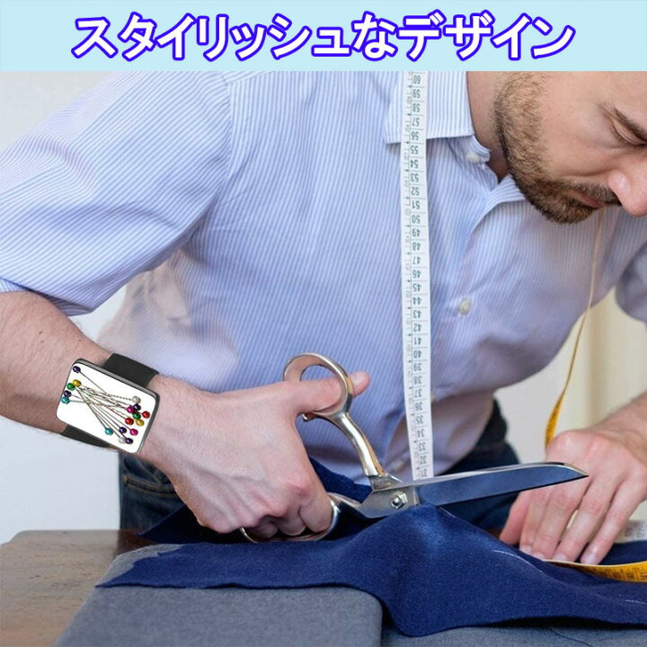 楽天市場】磁石 リストソーイングピンクッション リストソーイング 