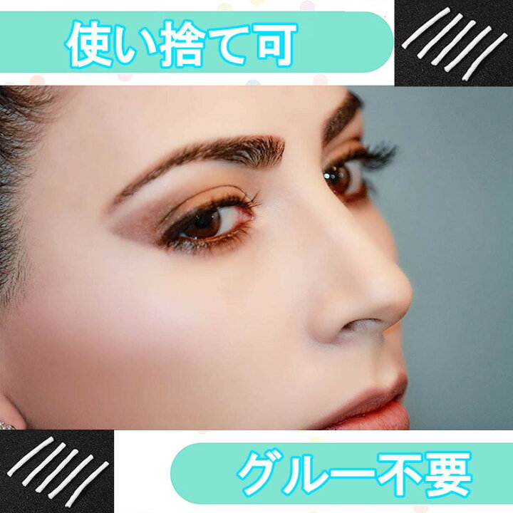 楽天市場 10倍ポイント お買い物マラソンsale 6月22日 00 6月27日01 59 グルー不要 まつげ専用パーマロット 使い捨て 自宅 セルフ まつ毛 3サイズ S M L の各32本ｘ3種類 96本セット ロッド ケア 睫毛 カール 自分で 封小プ1 Nature Life 湘南